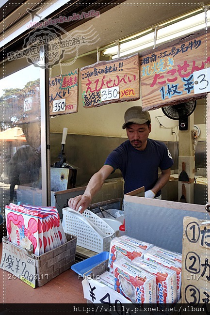 日本東京近郊．鐮倉‬｜江之島江島神社求財運、必吃仙貝，踩點韓劇《愛情怎麼翻譯?》取景地 @我在前往韓國旅遊的路上