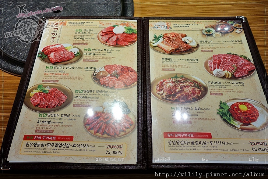㉔首爾．明洞站｜享受王妃般的待遇就到「王妃家」吃純正韓國烤肉 @我在前往韓國旅遊的路上
