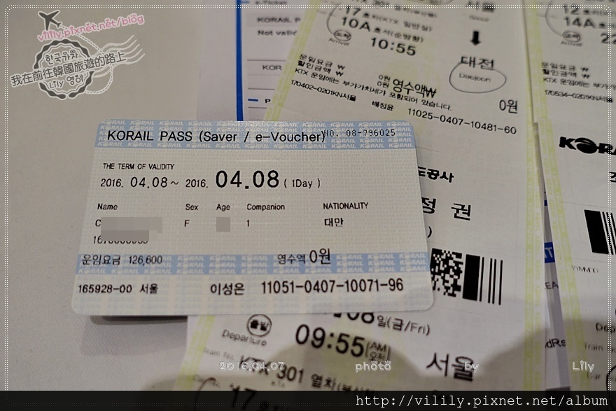 ㉔ 韓國交通｜透過《韓巢網》訂 KR PASS 享優惠價，附實際兌換、KTX劃位教學（首爾到大田搭KTX） @我在前往韓國旅遊的路上