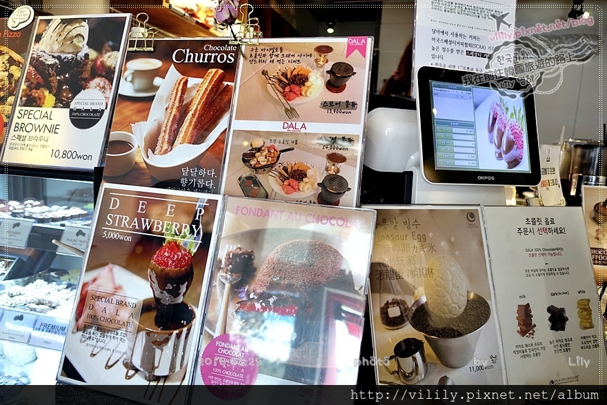 ㉔(已歇業)釜山美食．西面站｜田浦咖啡街之《超人回來了》書言書俊去吃的「恐龍蛋刨冰」 @我在前往韓國旅遊的路上