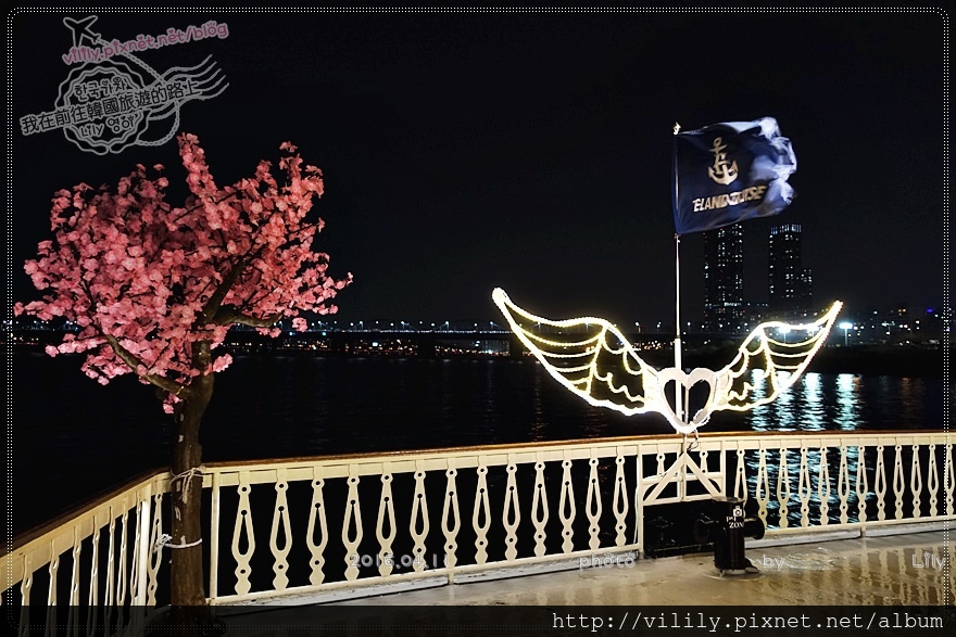㉔首爾．汝矣渡口站｜利用「Seoul PASS」享優惠《來自星星的你》搭遊輪看盤浦大橋月光彩虹噴泉 @我在前往韓國旅遊的路上