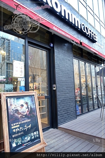 ㉓ 韓劇景點．松島｜《太陽的後裔》dal.komm coffee 劇中取景咖啡分店 @我在前往韓國旅遊的路上