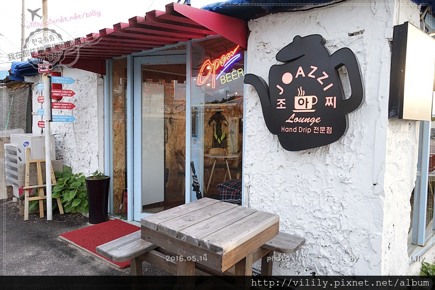 ㉕ 濟州市｜特色咖啡廳「joazzi cafe (카페 조아찌)」有禮貌更便宜(近梨湖海邊/梨湖海水浴場) @我在前往韓國旅遊的路上
