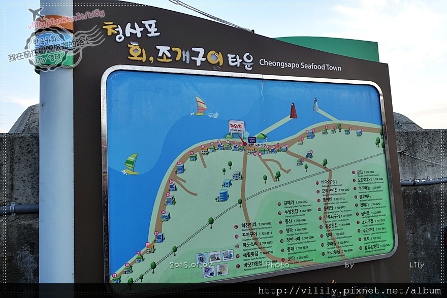 ㉒釜山．海雲台｜青沙浦海鮮烤貝大餐(정사포해운대구이)＆超美夕陽 @我在前往韓國旅遊的路上