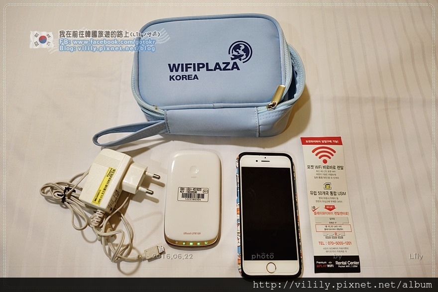 韓國｜租Sroaming pocket WiFi(2016年已改為WiFi Plaza) 無限上網吃到飽 @我在前往韓國旅遊的路上