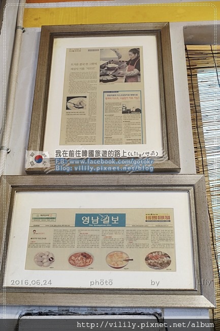 ㉖大邱．明德站｜24小時營業제일콩국(第一豆漿)的土司＆豆漿油條，當早餐宵夜都合適 @我在前往韓國旅遊的路上