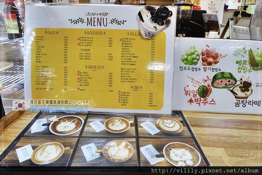 ㉖ 大邱．西門市場站｜西門市場特色小吃～可愛的「熊湯拿鐵」(조금남다른커피‬) @我在前往韓國旅遊的路上