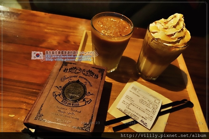 ㉖(已歇業)大邱．慶山｜一起到哈利波特的魔法世界「活米村 (Hogsmeade)」變身巫師喝咖啡 @我在前往韓國旅遊的路上