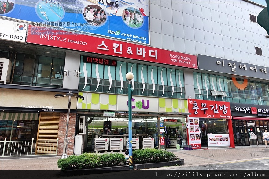 ㉖釜山住宿．西面站｜ARBAN HOTEL (阿班酒店) 鬧中取靜，吃飯逛街都很方便 @我在前往韓國旅遊的路上