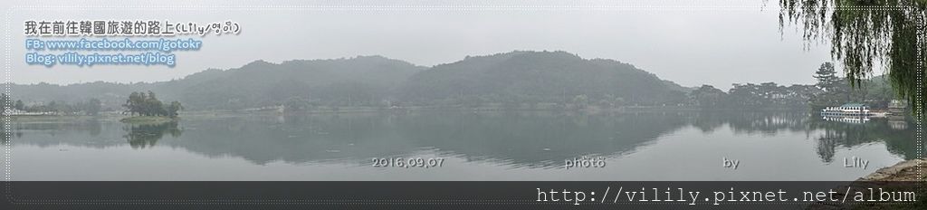 ㉖忠清北道．堤川｜韓國最古老的水庫、堤川十景之一「義林池(의림지)」《二天一夜,超人回來了》取景地 @我在前往韓國旅遊的路上