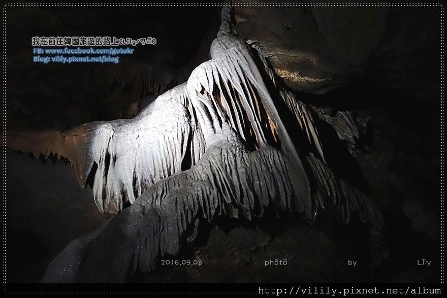 ㉖忠清北道．丹陽｜丹陽最神秘的洞穴「古藪洞窟 (고수동굴)」 @我在前往韓國旅遊的路上
