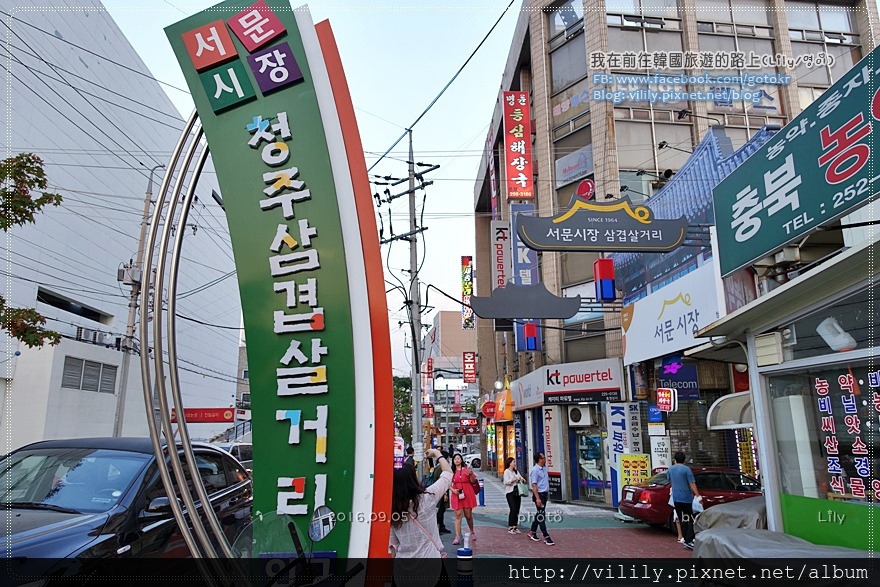 ㉖忠清北道．清州｜城安街商圈購物、HomePlus、西門市場(烤五花肉街)，逛街美食一次滿足 @我在前往韓國旅遊的路上