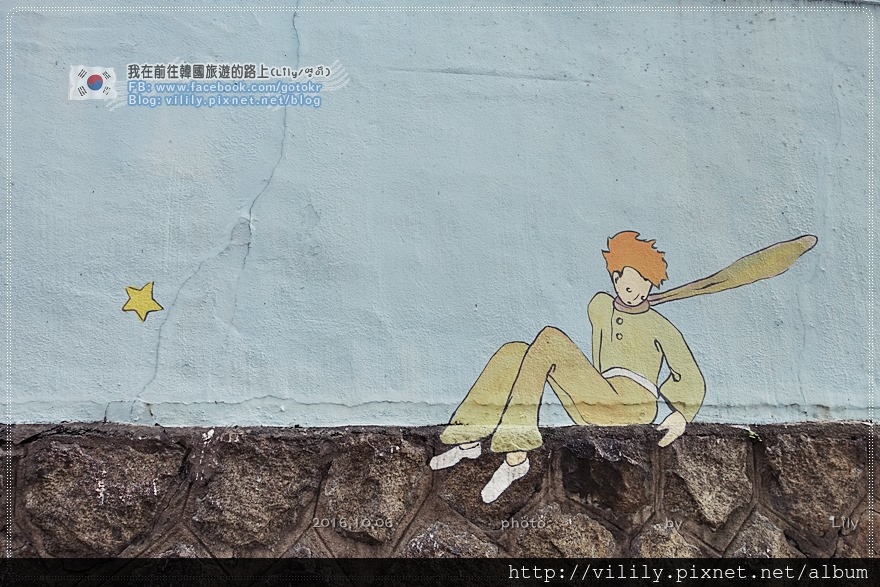 ㉗釜山．札嘎其站｜寶水洞舊書街＆小王子壁畫《Running Man,購物王路易》取景地 @我在前往韓國旅遊的路上