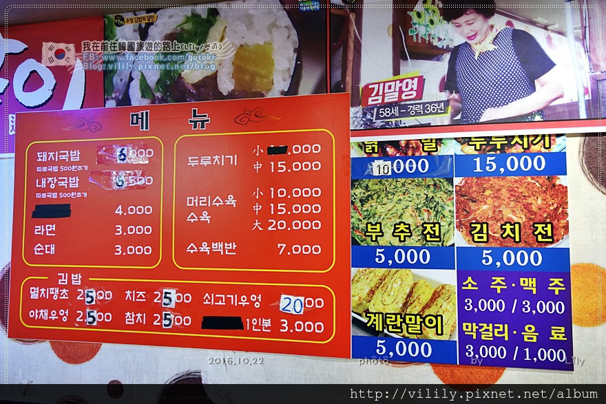 ㉘ 釜山．海雲台站｜CP值高平價美味的「老奶奶飯捲(할매김밥)」隱藏在海雲台傳統市場內 @我在前往韓國旅遊的路上