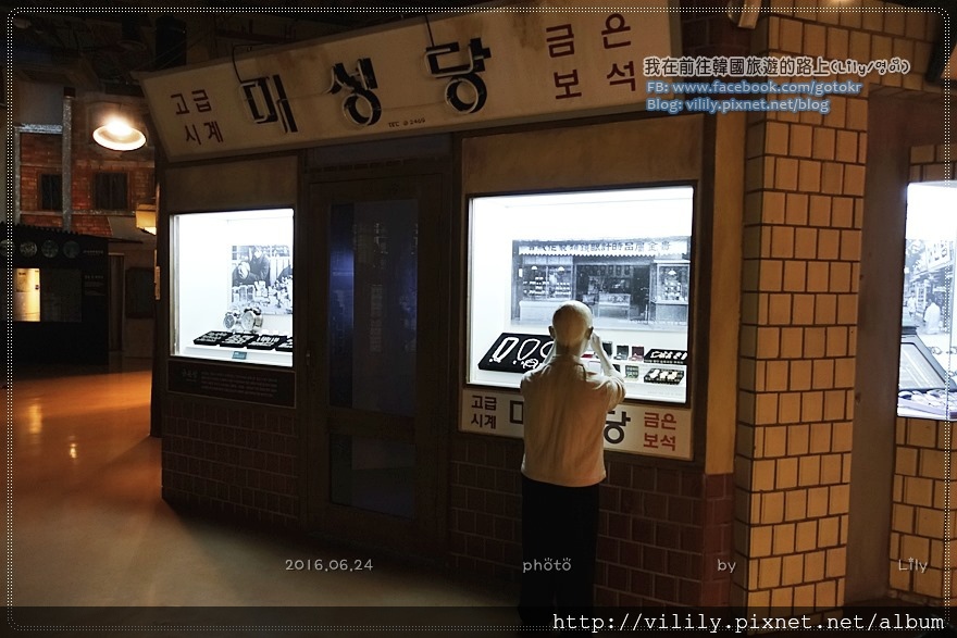㉖大邱．中央路站｜香村文化館(향촌문화관)～復古好玩又好拍照的室內景點 @我在前往韓國旅遊的路上