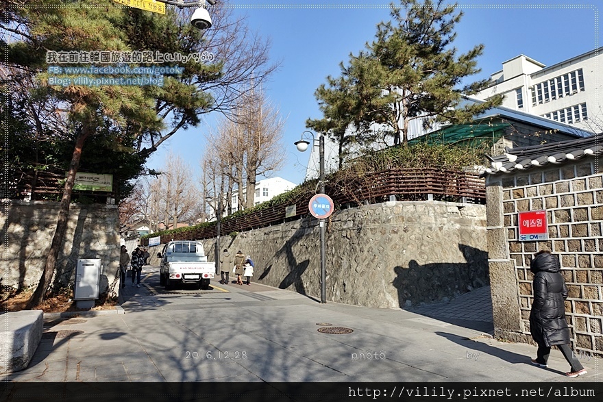 韓劇景點．首爾｜走「三清洞石牆路」一網打盡《孤單又燦爛的神 鬼怪》拍攝場景 @我在前往韓國旅遊的路上