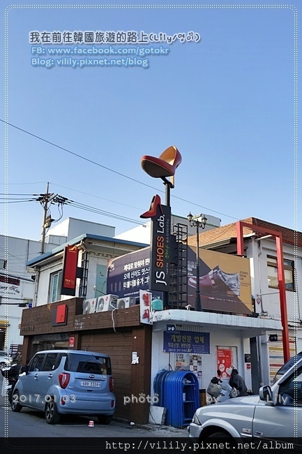 ㉚首爾．聖水站｜實際走訪《孤單又燦爛的神 鬼怪》拍攝場景之Maxim 摩卡書房（詳細路線帶你去） @我在前往韓國旅遊的路上
