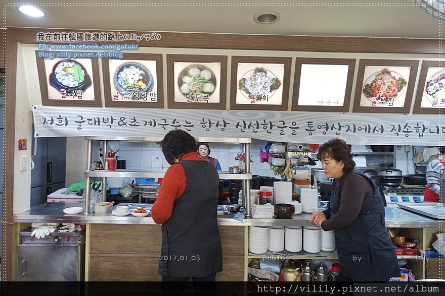 ㉚首爾．西大門站｜《一起吃飯吧2》牡蠣天地的鮮蚵湯飯(굴국밥) @我在前往韓國旅遊的路上