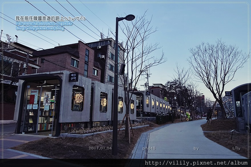 ㉚首爾．弘大站｜弘大文藝青年新地標：京義線書街(경의선책거리)，喚起閱讀時光的記憶 @我在前往韓國旅遊的路上