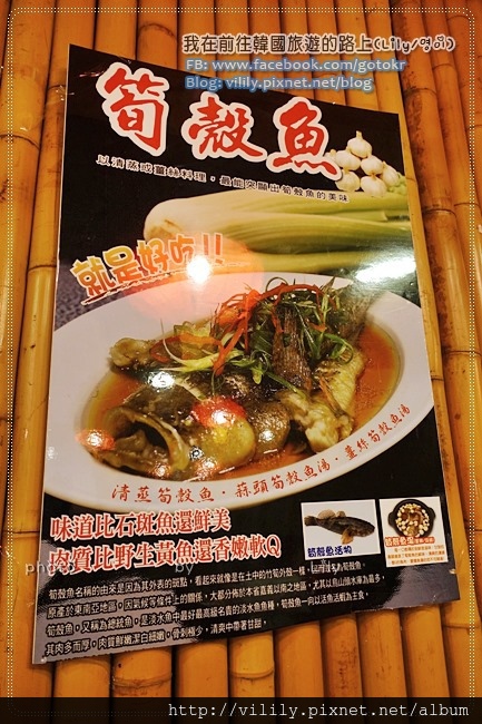 桃園美食｜桃園市海鮮餐廳「活跳跳活蝦餐廳」新鮮活蝦料理CP值超讚 @我在前往韓國旅遊的路上