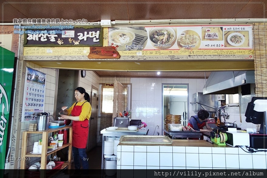 ㉛濟州市｜到「月汀里海邊」坐在咖啡廳裡放空療癒＆「日出休息站」吃酥脆海鮮煎餅 @我在前往韓國旅遊的路上