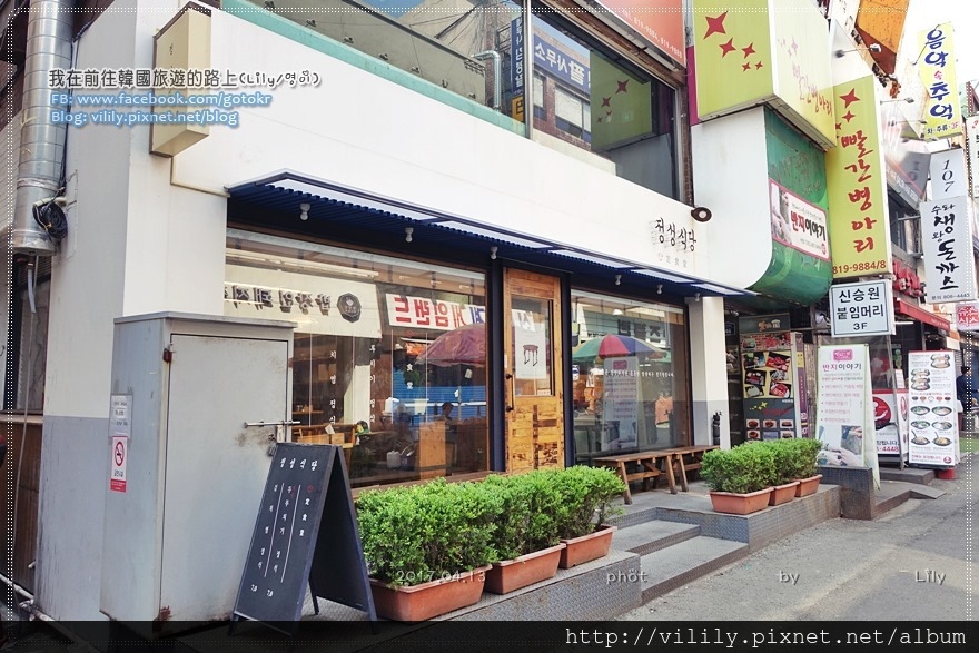 ㉜釜山．南浦站｜平價CP值破表的「精誠食堂(정성식당)」，一人用餐可 @我在前往韓國旅遊的路上