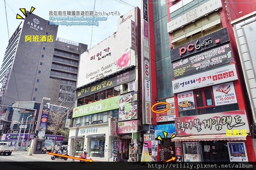 ㉜釜山．西面站｜TraveLight Hostel 輕旅青年旅館，有電梯、美味早餐、女生專屬化妝台 @我在前往韓國旅遊的路上