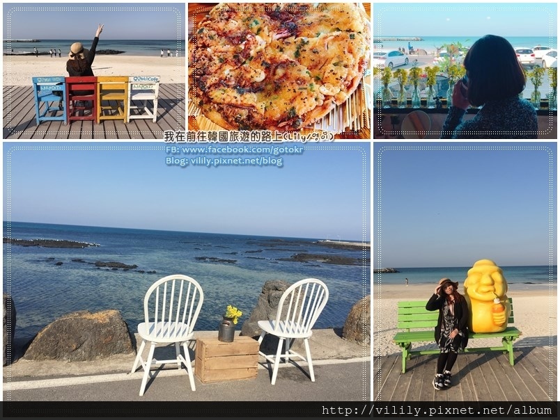 ㉛濟州市｜到「月汀里海邊」坐在咖啡廳裡放空療癒＆「日出休息站」吃酥脆海鮮煎餅 @我在前往韓國旅遊的路上