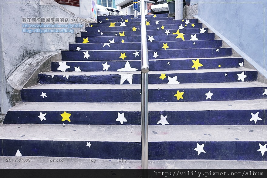 ㉜(已拆除)大邱．東大邱站｜孝睦洞70階梯壁畫，滿天星夜下盛開的花壁畫 @我在前往韓國旅遊的路上