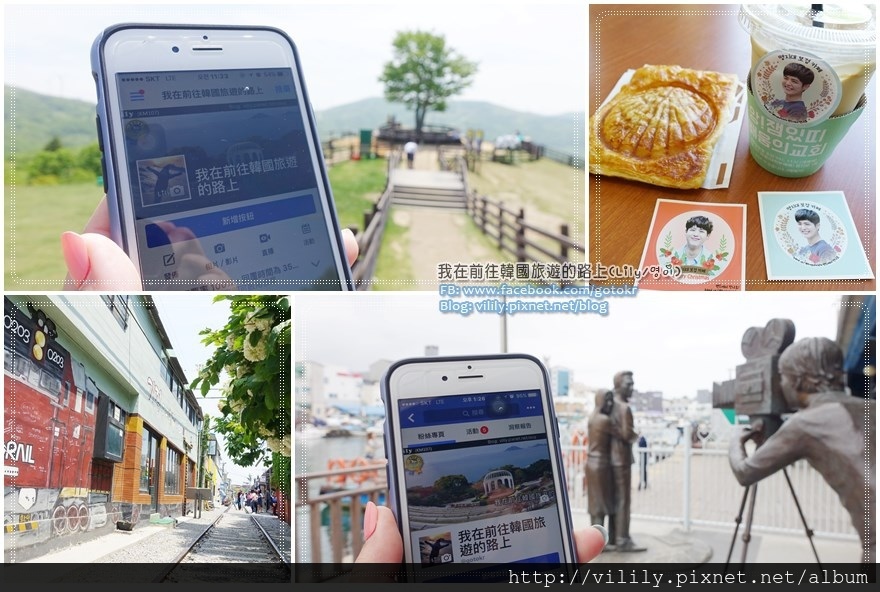 【合作專案】韓國上網分享器《GLOBAL WiFi》全航線79折加寄件免運費 @我在前往韓國旅遊的路上