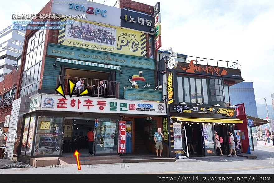 ㉟釜山．海雲台站｜料多味美的「春夏秋冬」小麥冷麵，有韓國總統簽名 @我在前往韓國旅遊的路上