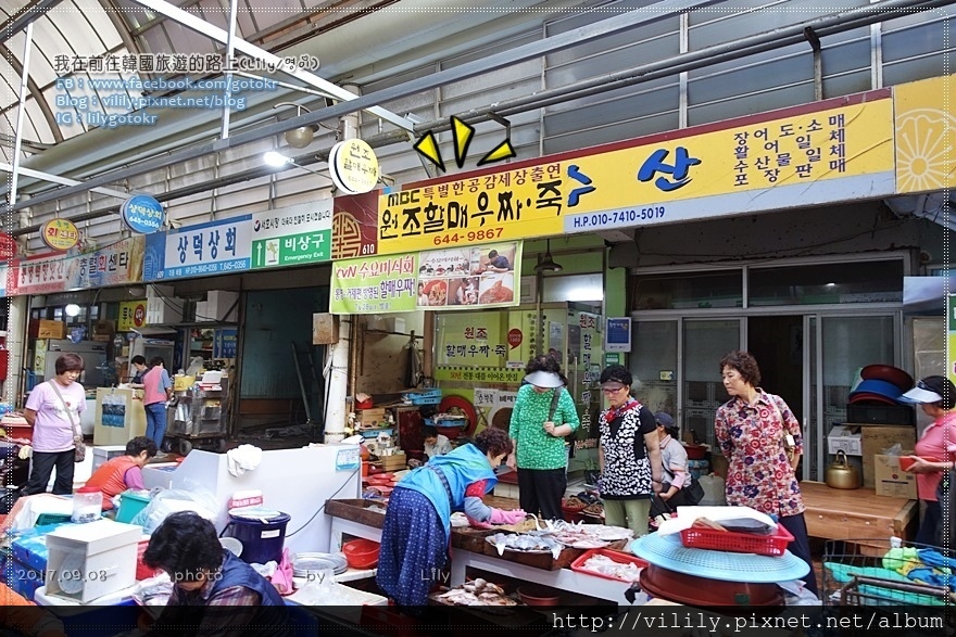 ㉟慶尚南道．統營｜統營特有美食～西湖市場內的「烏炸(우짜)」 @我在前往韓國旅遊的路上