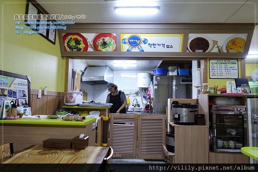 ㉟慶尚南道．統營｜統營特有美食～西湖市場內的「烏炸(우짜)」 @我在前往韓國旅遊的路上