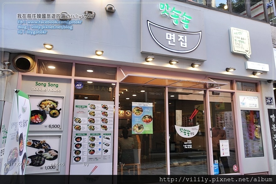 ㉟釜山．南浦站｜味松松(맛송송)一個人也能吃的部隊鍋、豬骨湯麵，雞絲湯飯(雞絲粥)好吃到爆，一人用餐可 @我在前往韓國旅遊的路上