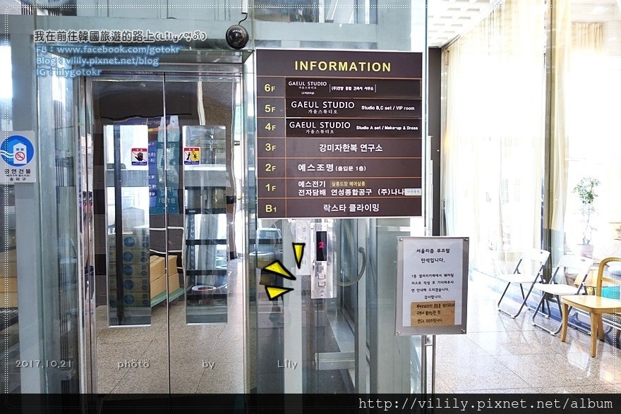 ㊱首爾．松坡渡口站｜IG爆紅打卡第一名「首爾主義咖啡廳」眺望首爾地標樂天世界塔 @我在前往韓國旅遊的路上