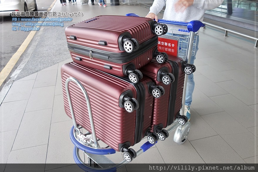 【開箱體驗】平價行李箱推薦American Traveler 抗刮超輕量三件組行李箱 @我在前往韓國旅遊的路上