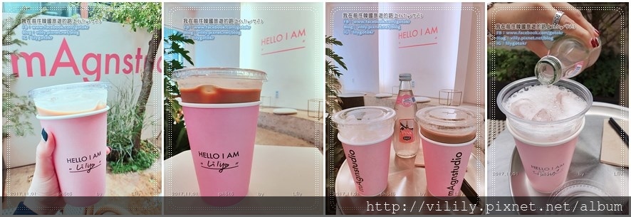 ㊲(已歇業)首爾．新金湖站｜首爾隱藏版網美咖啡廳～mAgnstudio高質感粉紅咖啡廳，就連HIGHLIGHT(BEAST)也來過 @我在前往韓國旅遊的路上