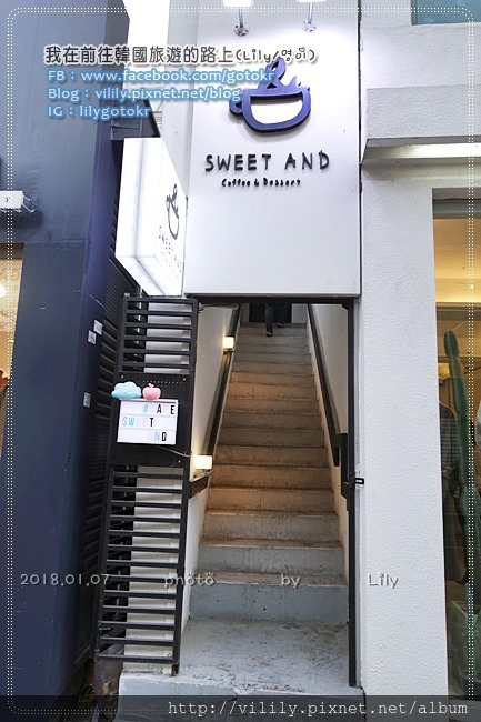 ㊵大邱．半月堂站｜草莓季必訪的Sweet And咖啡廳 @我在前往韓國旅遊的路上