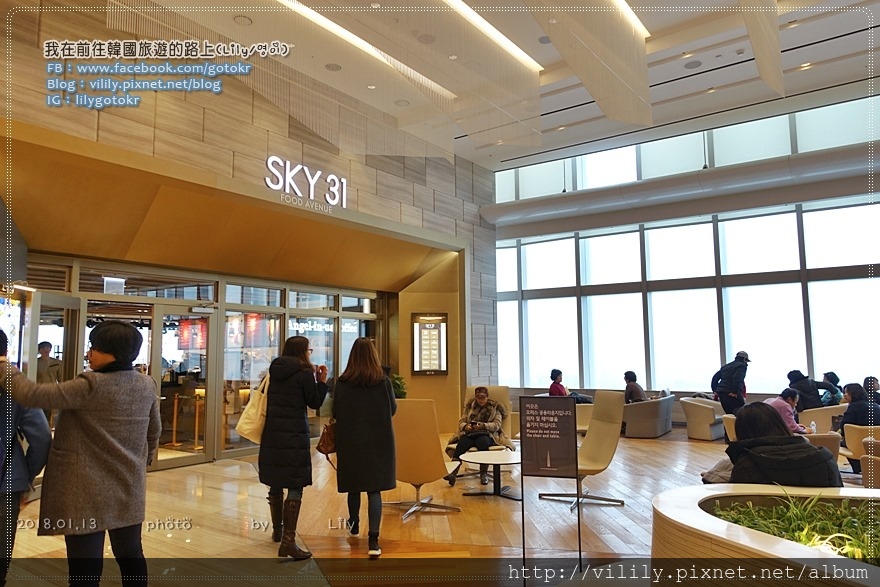 ㊵首爾．蠶室站｜私房景點～樂天世界大廈內「SKY 31」31樓免費觀景台 @我在前往韓國旅遊的路上