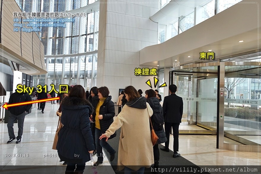 ㊵首爾．蠶室站｜私房景點～樂天世界大廈內「SKY 31」31樓免費觀景台 @我在前往韓國旅遊的路上