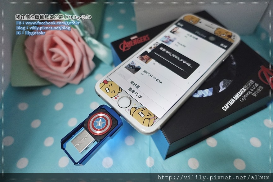 【開箱】手機空間不夠用？達墨科技漫威系列正式授權iOS OTG雙頭碟解決煩惱 @我在前往韓國旅遊的路上