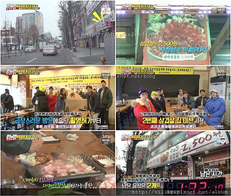 首爾美食｜跟著Running Man尋找萬元幸福小吃：炸醬麵、薄切五花肉、糖醋肉、炸豬排 @我在前往韓國旅遊的路上