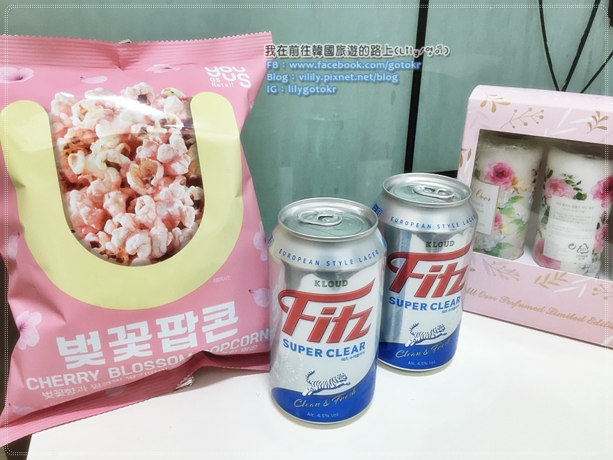 知名品牌「韓國樂天 Fitz 費兹啤酒」攻台，清爽順口的啤酒是聚餐好搭檔 @我在前往韓國旅遊的路上