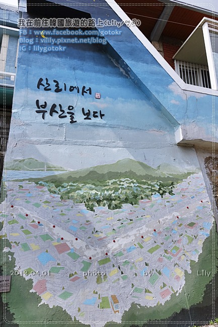 ㊶釜山．釜山站｜櫻花大道望洋路之私房景點「大廳洞色彩村(대청동색채마을)」適合愛拍照的你(含灜州洞上坡單軌列車) @我在前往韓國旅遊的路上