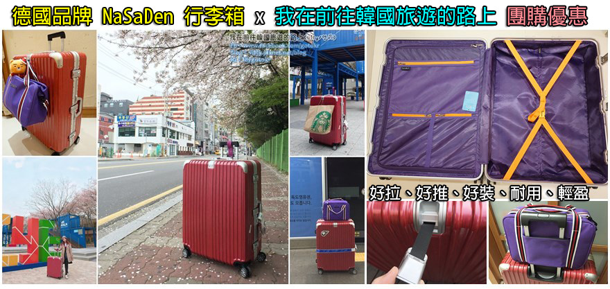 ㊺(已歇業)首爾．安國站｜仁寺洞DIY專屬自己的立體行李吊牌＆護照套，質感超好還可免費刻印名字 @我在前往韓國旅遊的路上