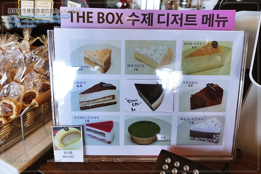 ㊶釜山．民樂站｜The BOX Cafe(더박스) 屋頂咖啡廳 @我在前往韓國旅遊的路上