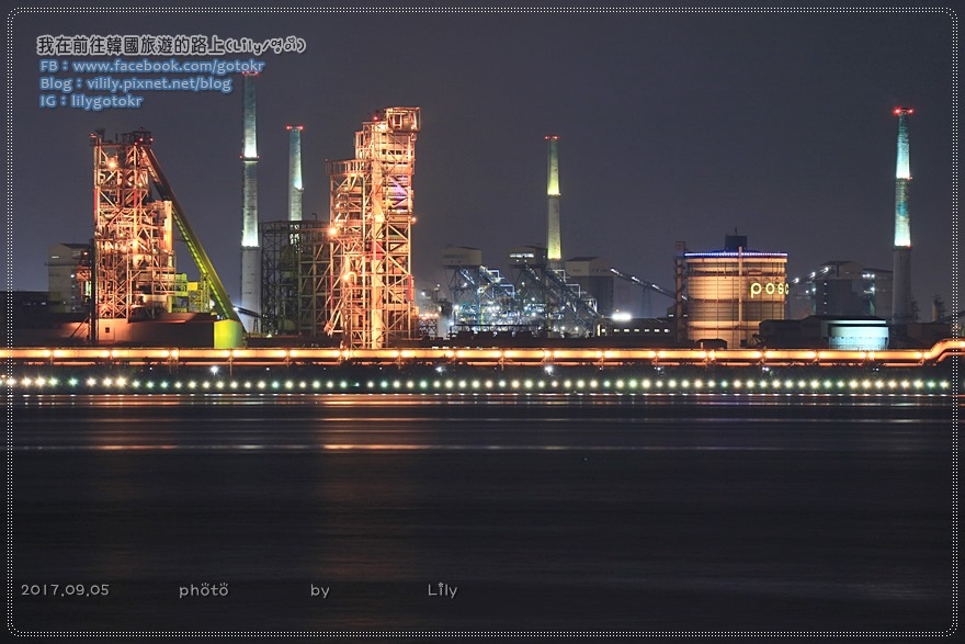 ㉟慶尚南道．浦項｜浦項最美的夜景：POSCO製鐵廠與迎日台海水浴場(영일대 해수욕장)，浦項國際煙火節施放地 @我在前往韓國旅遊的路上