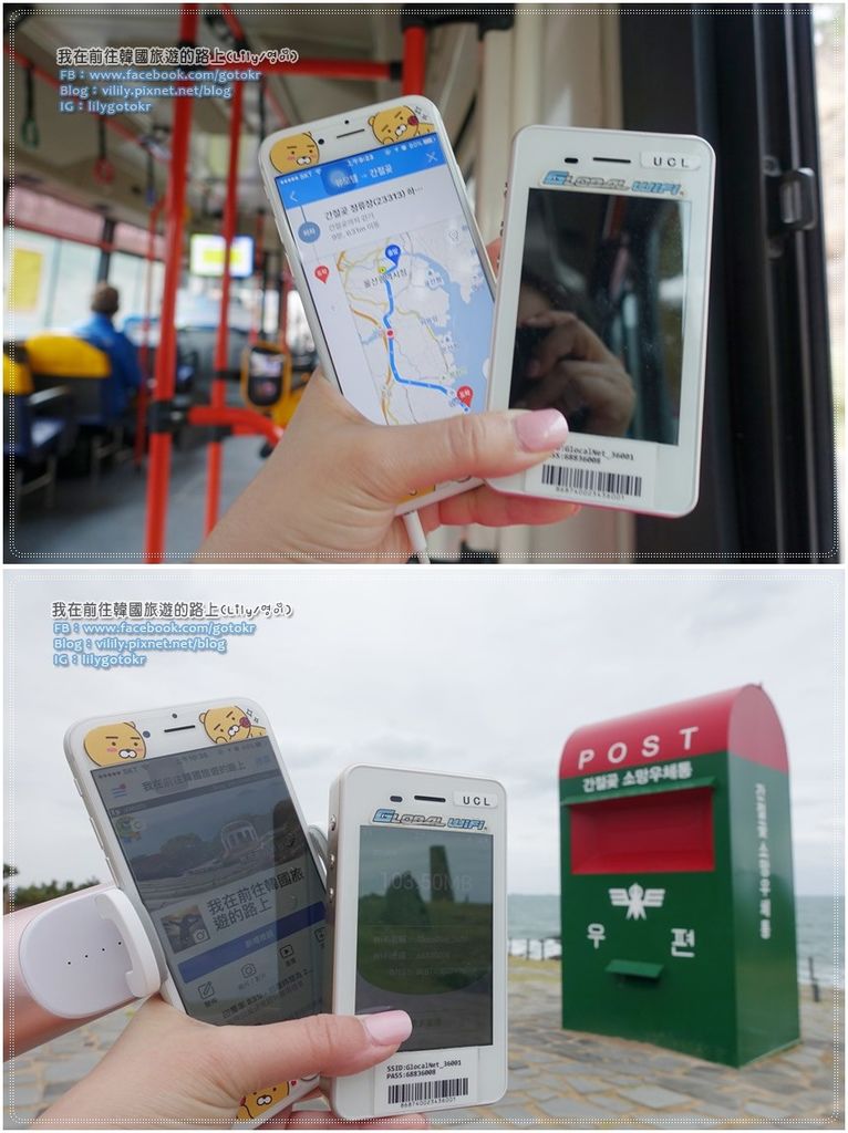 ㊶蔚山｜韓國著名迎日景點「艮絕岬(간절곶)/艮絕串」，含交通方式 @我在前往韓國旅遊的路上