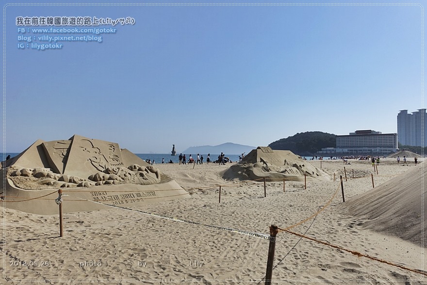 ㊷釜山．海雲台站｜海雲台沙灘節해운대모래축제(每年5月) @我在前往韓國旅遊的路上