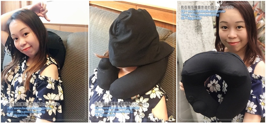 【體驗】旅行頸枕｜【Travelmall】3D 手動充氣頸枕、輕巧易收納(還有兒童專用頸枕) @我在前往韓國旅遊的路上
